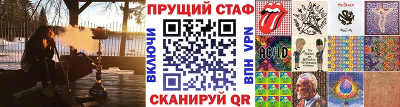 Какие есть наркотики Заводоуковск СОЛЬ Бошки Шишки КОКАИН