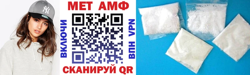 Амфетамин VHQ  где купить   Заводоуковск 