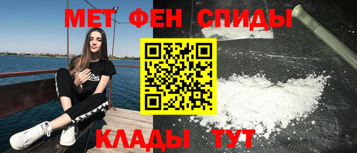 АМФ VHQ Заводоуковск