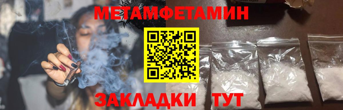 Заводоуковск  АМФ  Вход с VPN  Amphetamine 98% 