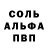 АМФЕТАМИН Розовый Vazeqq