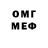 Амфетамин 97% Kryt 23