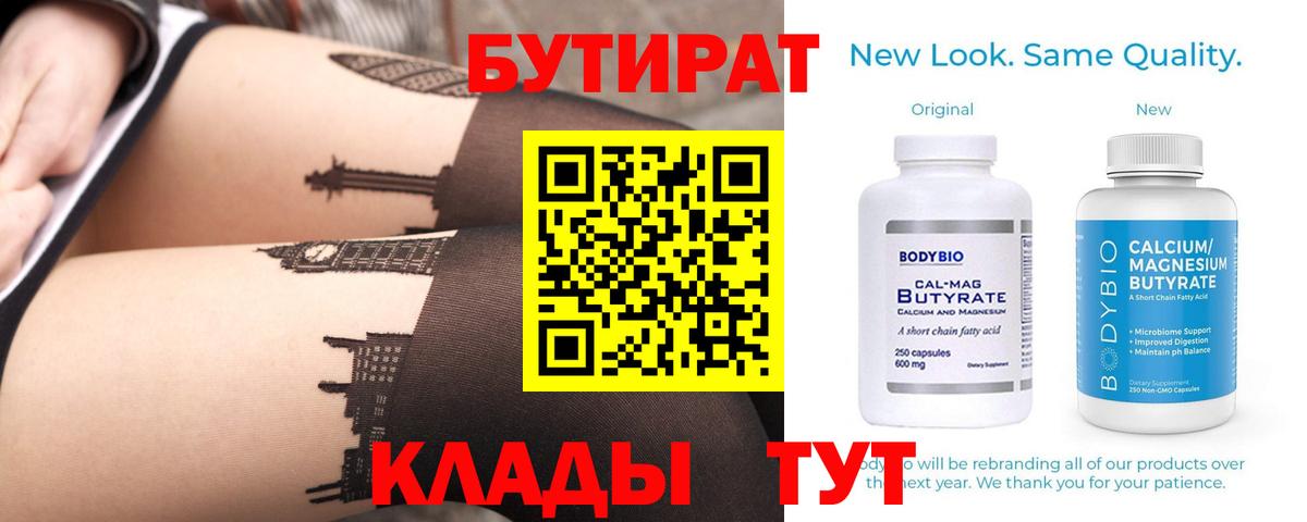 A-PVP Заводоуковск
