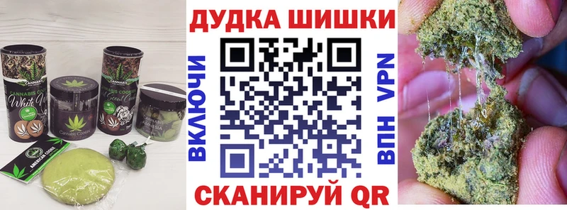 маркетплейс как зайти  Заводоуковск  Еда ТГК конопля  сколько стоит 