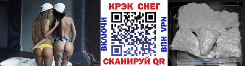 Кокаин VHQ  Заводоуковск 