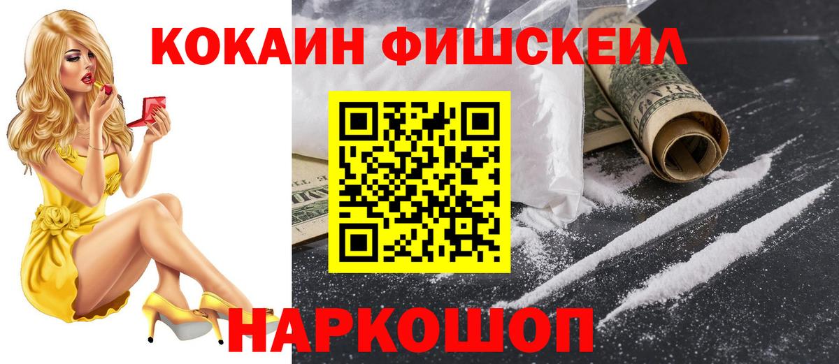 КОКАИН 97% Заводоуковск