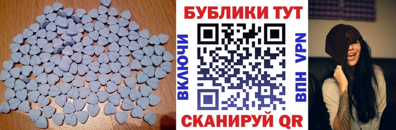 купить наркоту  Заводоуковск  Ecstasy Philipp Plein 