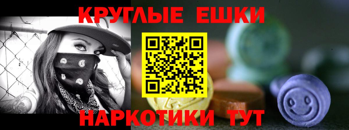 ЭКСТАЗИ 280 MDMA  Вход с VPN  Заводоуковск 