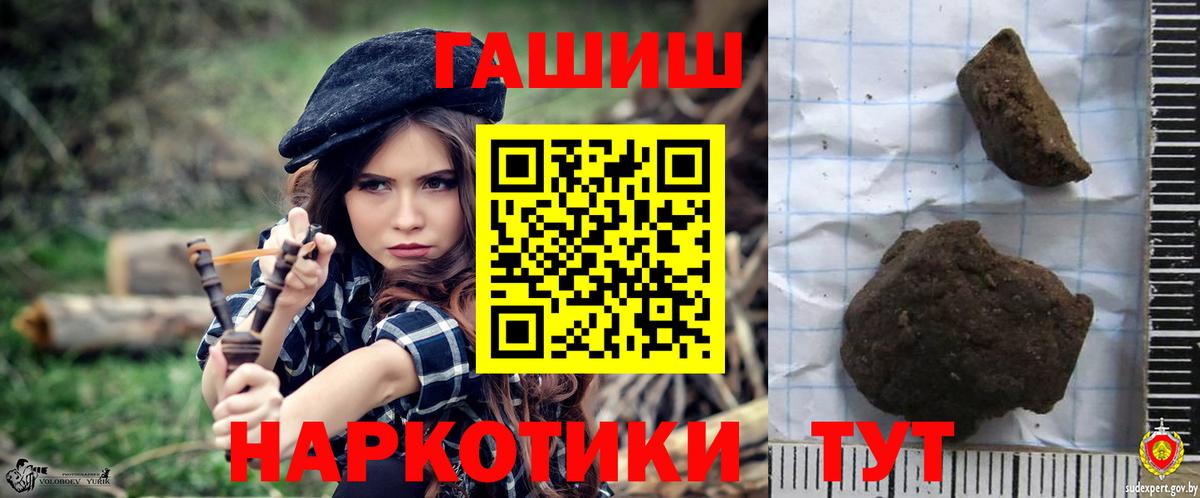ГАШИШ Изолятор Заводоуковск