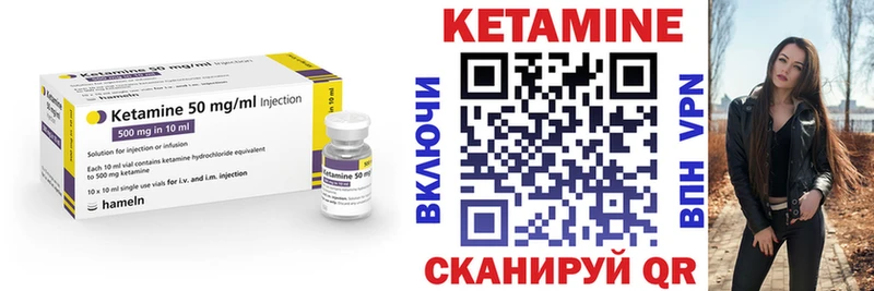 сколько стоит  Заводоуковск  mega ССЫЛКА  КЕТАМИН VHQ 