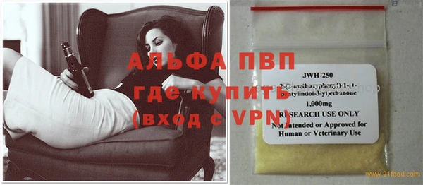 мефедрон VHQ Заволжье