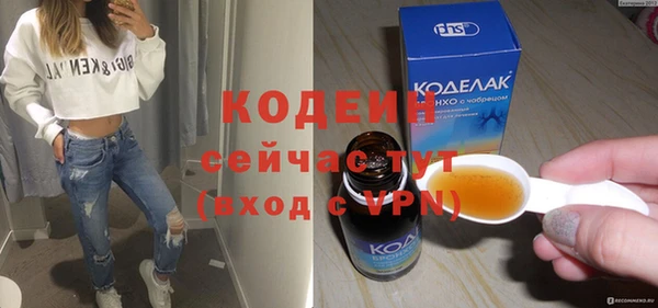 кокаин VHQ Ельня