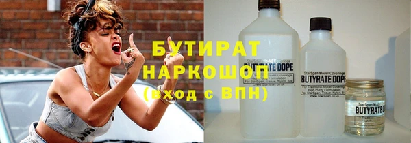 мефедрон VHQ Заволжье