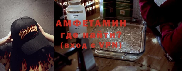 мефедрон VHQ Заволжье