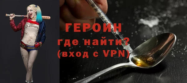 мефедрон VHQ Заволжье