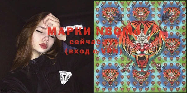 мефедрон VHQ Заволжье