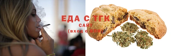 мефедрон VHQ Заволжье
