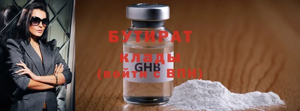 мефедрон VHQ Заволжье