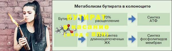 мефедрон VHQ Заволжье