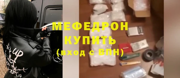 мефедрон VHQ Заволжье