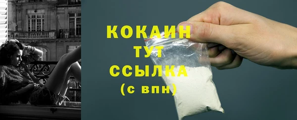 мефедрон VHQ Заволжье