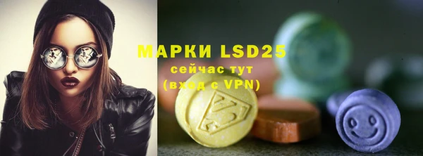 мефедрон VHQ Заволжье