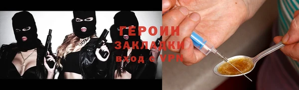 не бодяженный Заводоуковск
