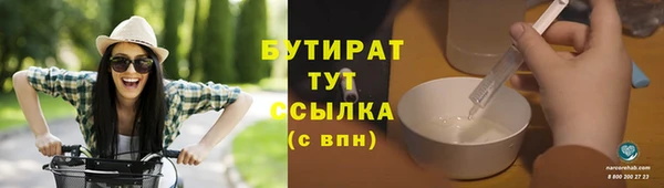 не бодяженный Заводоуковск