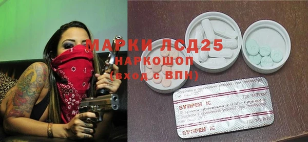 мефедрон VHQ Заволжье