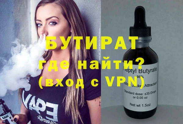 mix Заволжск