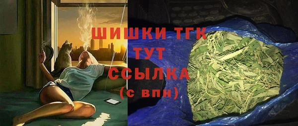 мефедрон VHQ Заволжье