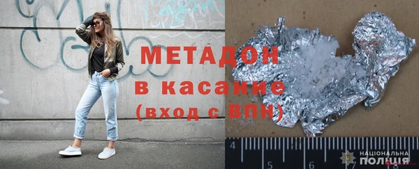 мефедрон VHQ Заволжье