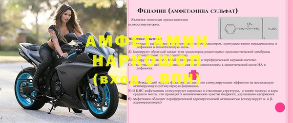 мефедрон VHQ Заволжье