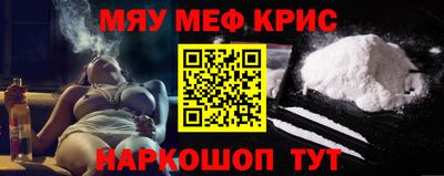 ГАЛЛЮЦИНОГЕННЫЕ ГРИБЫ Краснодар