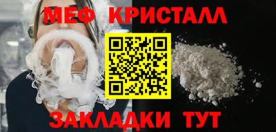 ГАЛЛЮЦИНОГЕННЫЕ ГРИБЫ Краснодар