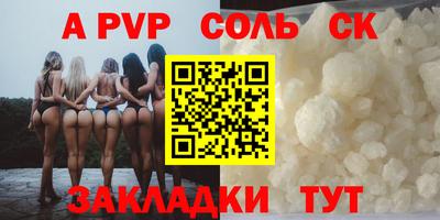 стаф Краснокаменск