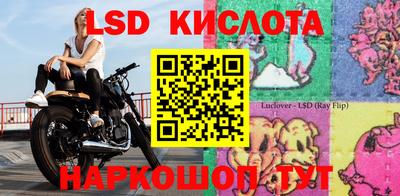 стаф Краснокаменск