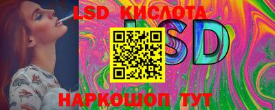 ГАЛЛЮЦИНОГЕННЫЕ ГРИБЫ Краснодар