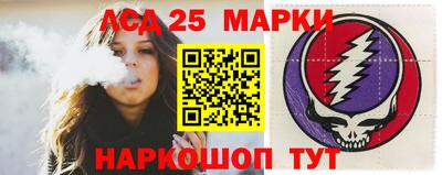 стаф Краснокаменск