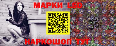 ГАЛЛЮЦИНОГЕННЫЕ ГРИБЫ Краснодар