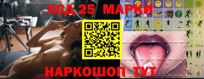 ГАЛЛЮЦИНОГЕННЫЕ ГРИБЫ Краснодар