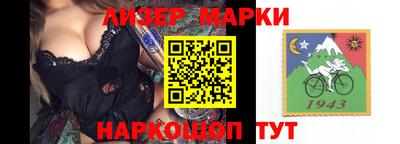 стаф Краснокаменск