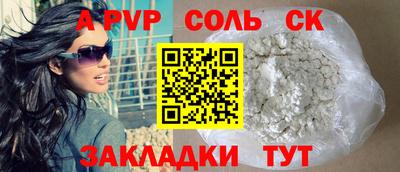 ГАЛЛЮЦИНОГЕННЫЕ ГРИБЫ Краснодар