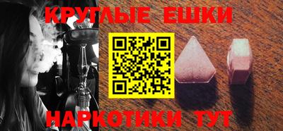 а пвп мука Краснознаменск