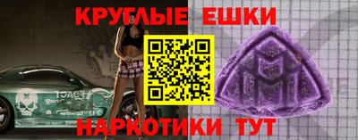 а пвп мука Краснознаменск