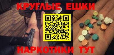 а пвп мука Краснознаменск