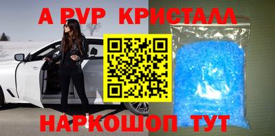 а пвп мука Краснознаменск