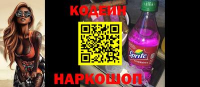 стаф Краснокаменск