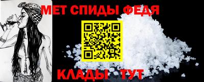 стаф Краснокаменск
