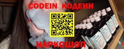 стаф Краснокаменск
